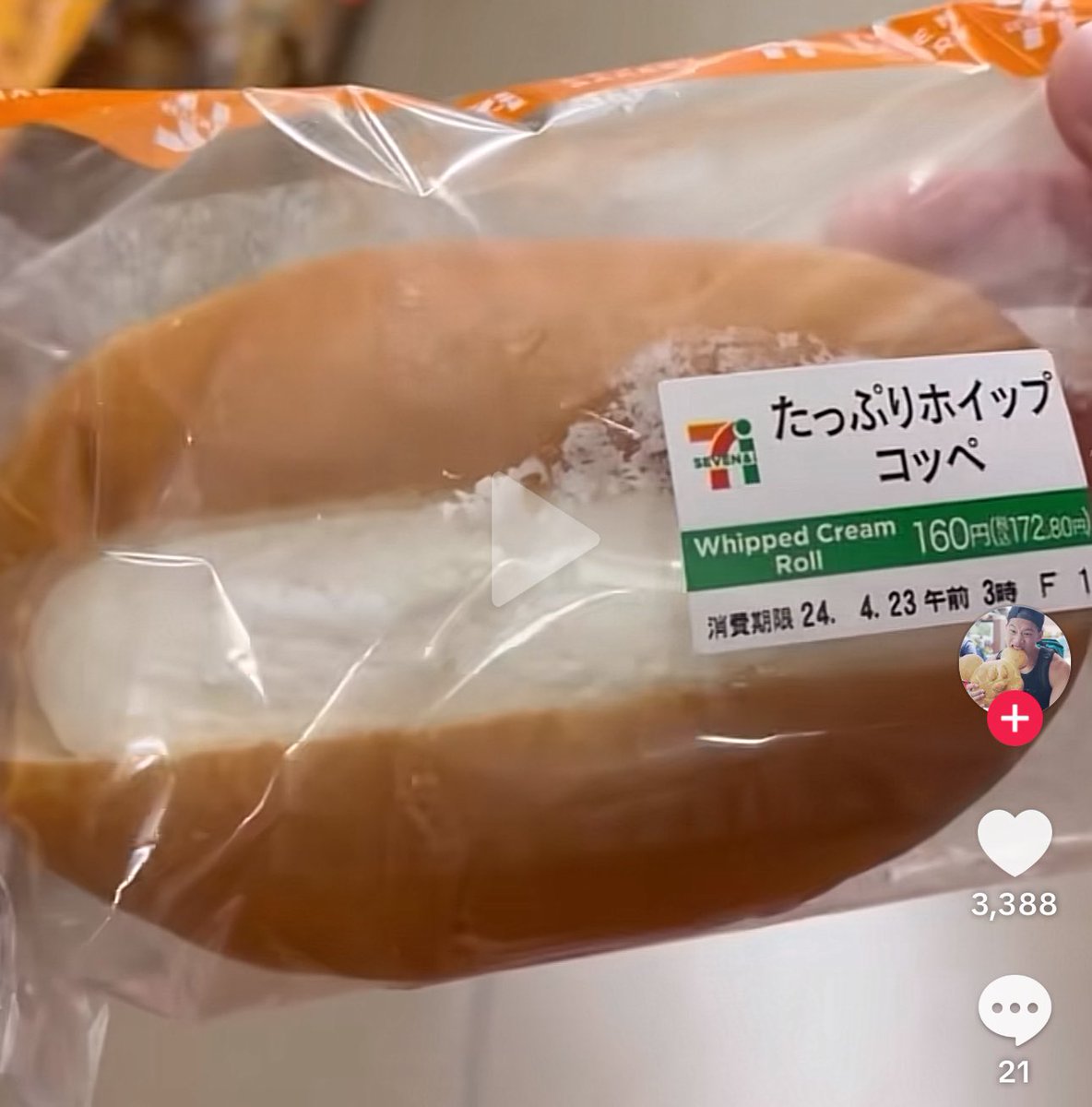 อันนี้ปะคะ 😂😂😂