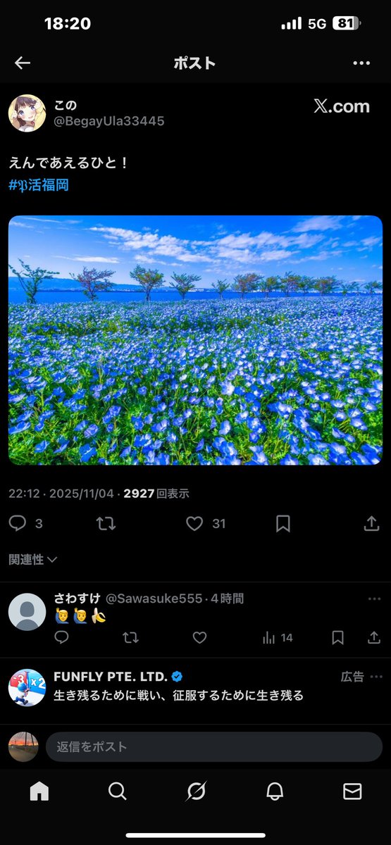 タグの癖がつよいてwwwww