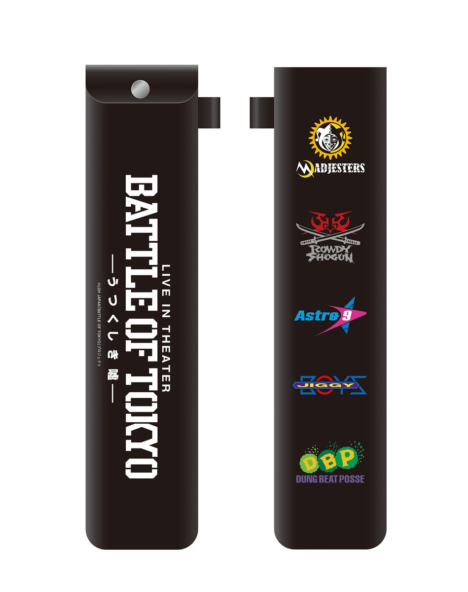 GUCCIさま専用　BATTLE OF TOKYO GUCCIさま専用 BATTLE OF TOKYO GUCCIさま専用 BATTLE OF TOKYO