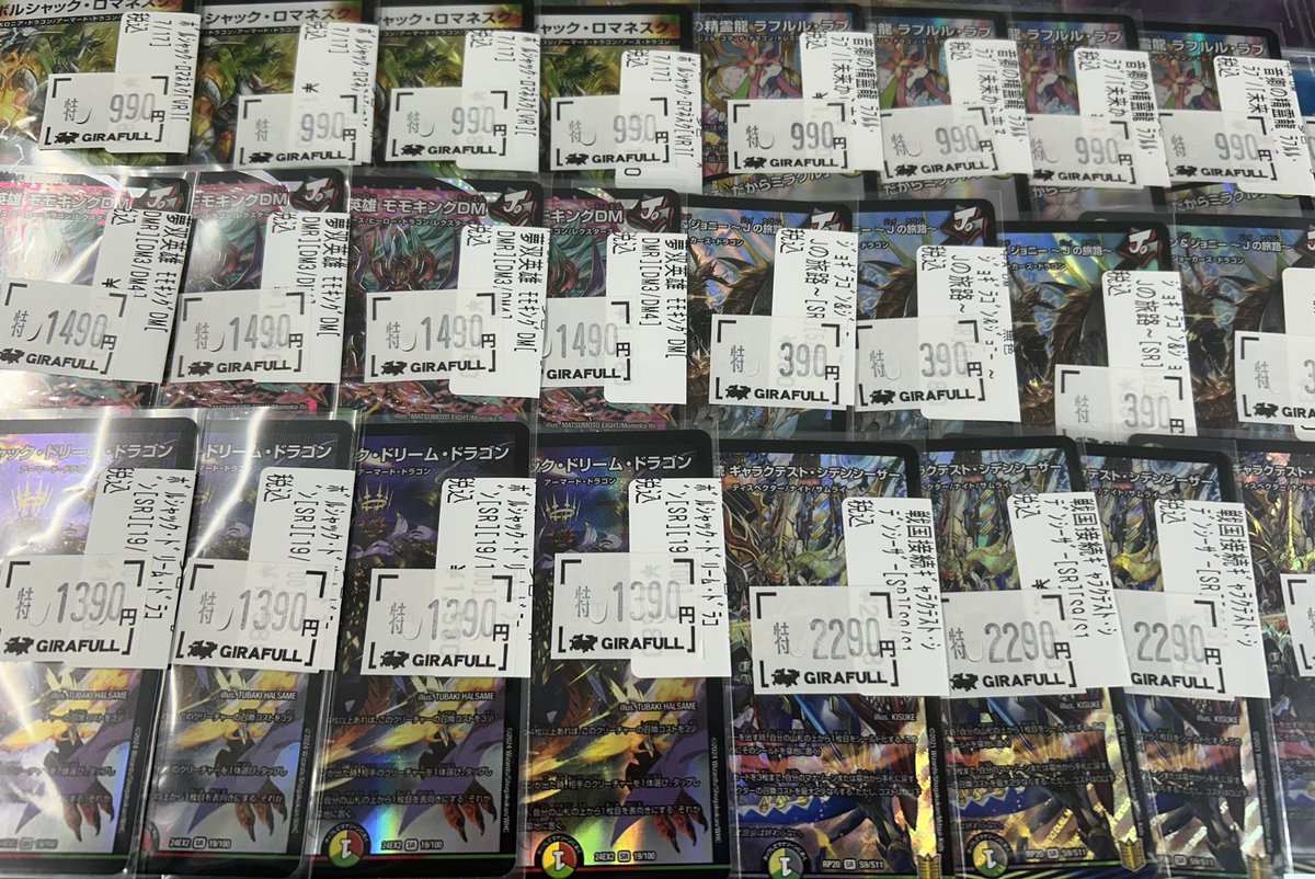 リジェアカウントで紹介されたドロマールドルフデッキ/24時間以内匿名配送/引退品 リジェアカウントで紹介されたドロマールドルフデッキ/24時間