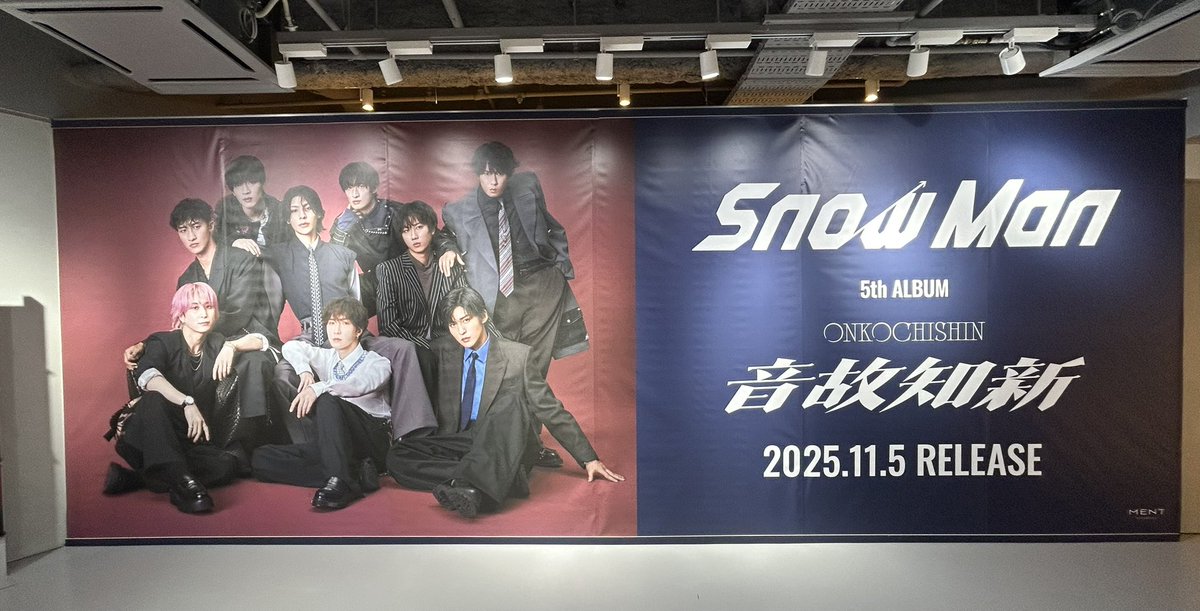 Man 雪 Man in the show 風船 全９種 銀テープ SnowMan 雪 Man in the show 風船 全9種 銀テープ 1風船黒