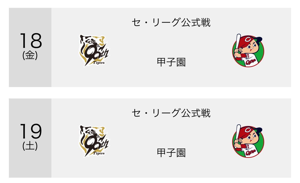 🌸🌈ヨッシィー🦌🐯 on X