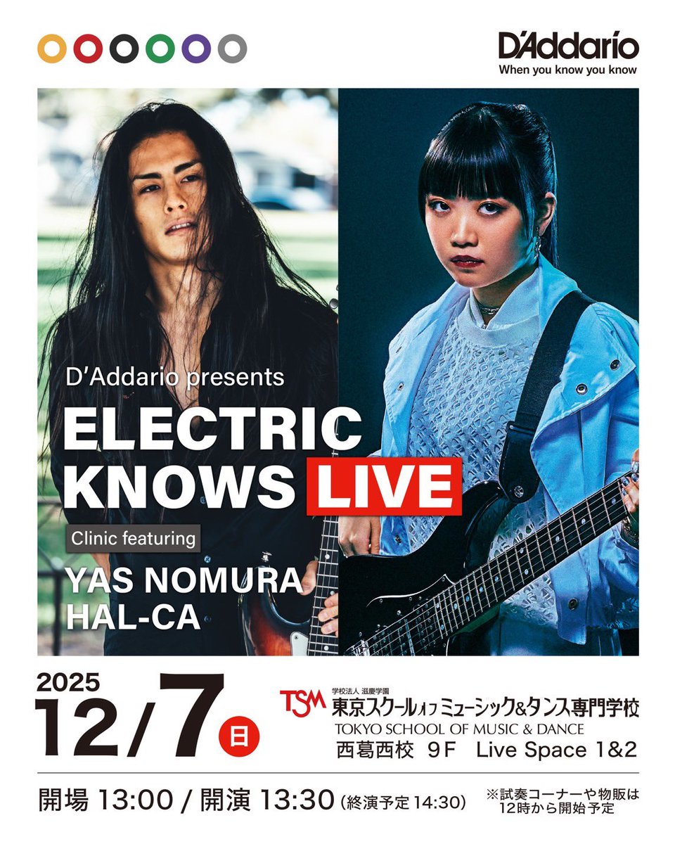 🔹GIG🔹
<a href="/DaddarioandCo/">D'Addario</a> Presents 『ELECTRIC KNOWS.』LIVEにHAL-CAの出演が決定しました！

D’Addarioアーティストでギタリストの <a href="/yasnomuramusic/">Yas Nomura/野村 康貴</a> さんとともに、デモ演奏を交えつつ、音楽活動と現在使用しているD’Addario製品や楽器、機材のこだわりについてのトークセッションを展開予定！

📍