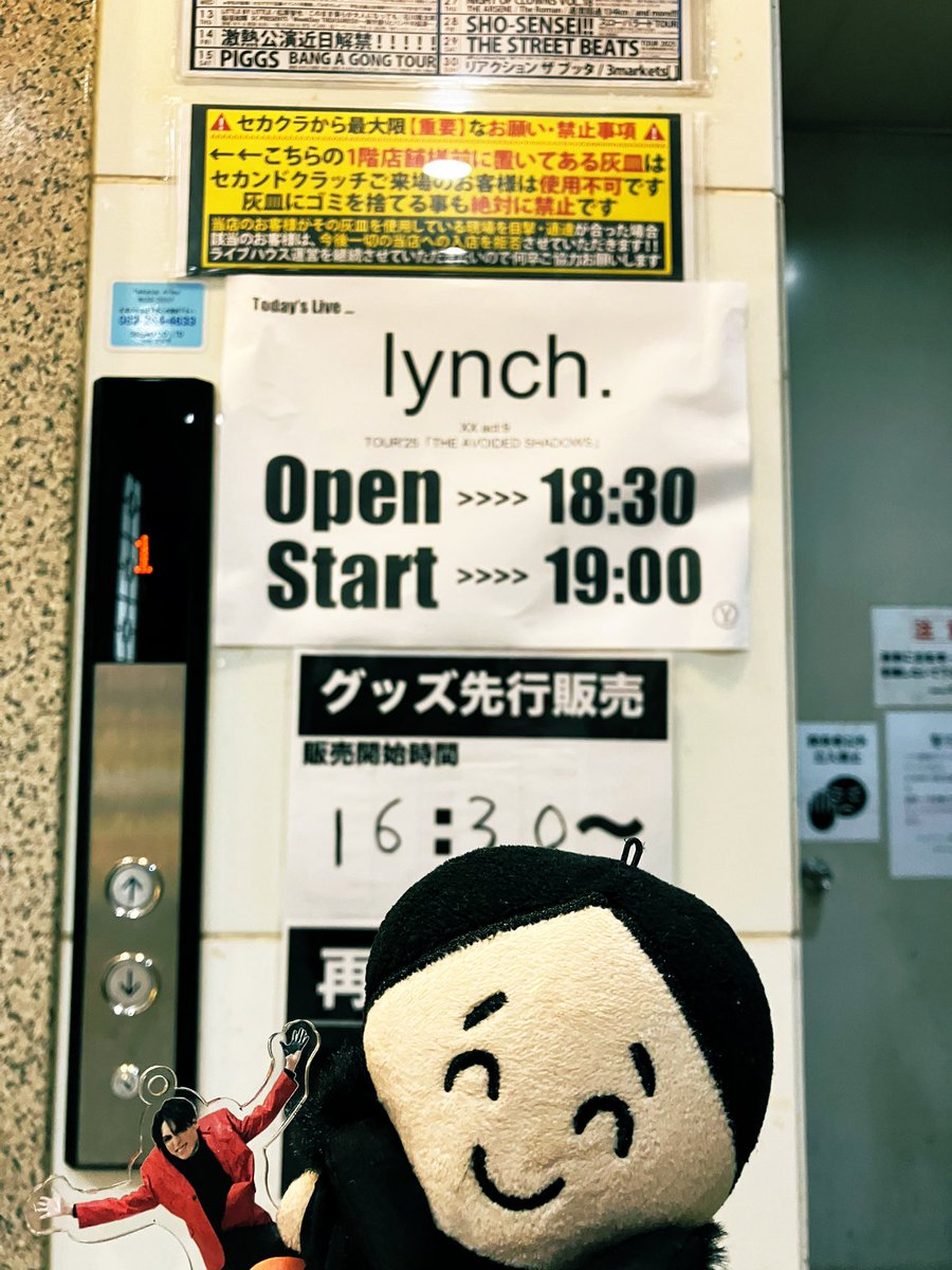 ❄冬到来❄Winter Suwaggu❄️MerryChristmas2023❄ にゃーご69🌻一日∞善🍑 on X