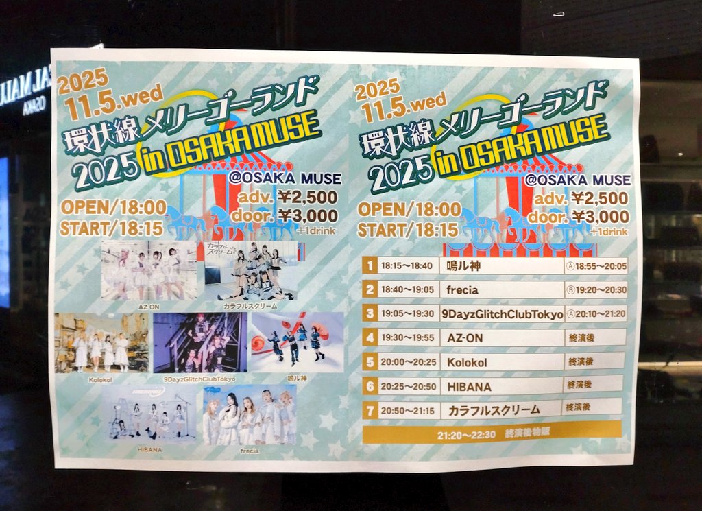 あおぴょん=にゃんにゃん on X