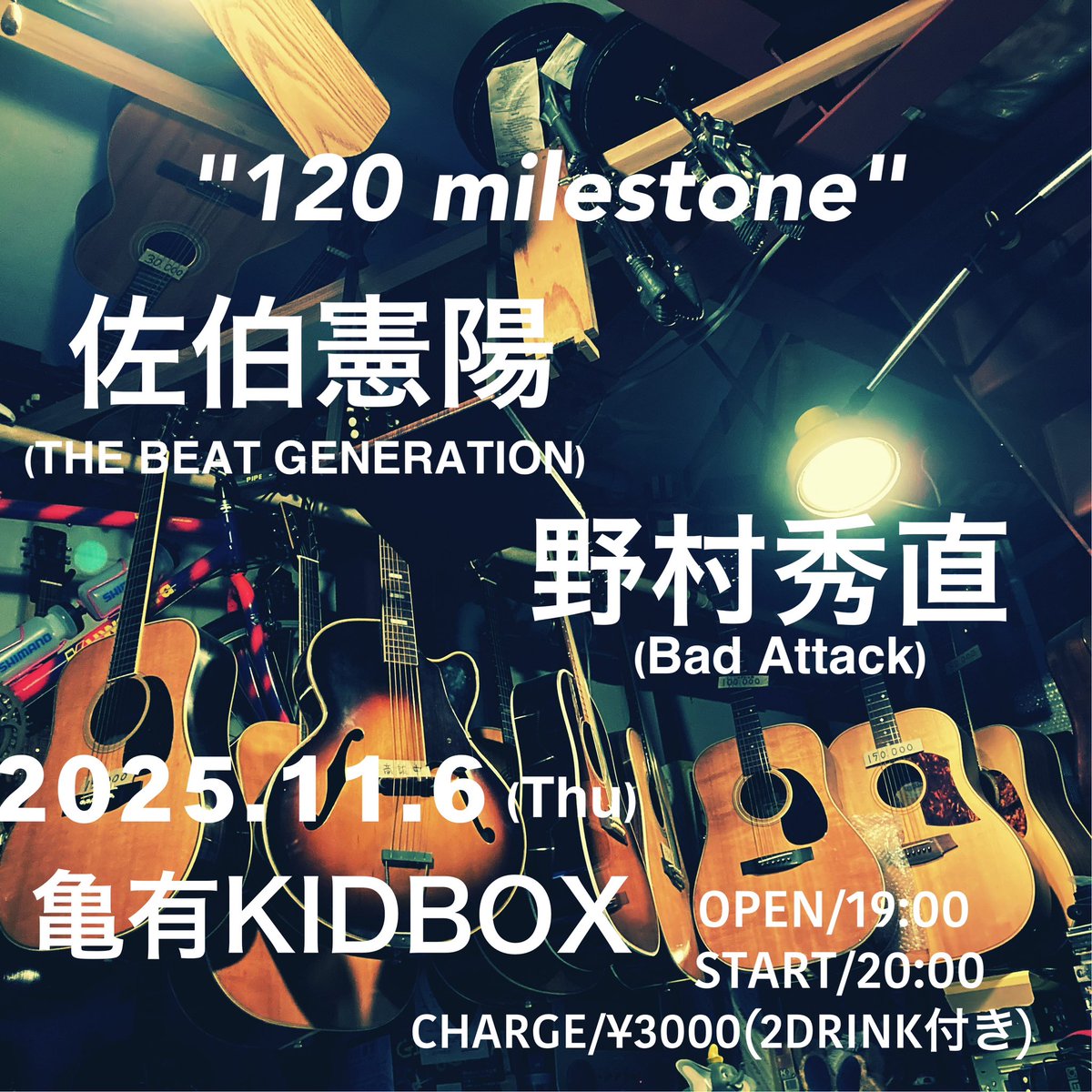 THE BEAT GENERATION (@kenyosaeki) / Posts / X