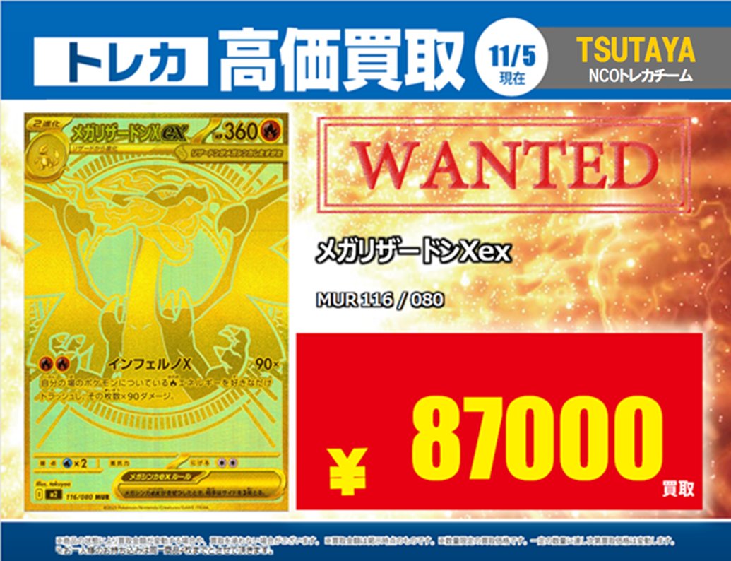 TSUTAYA AVクラブ太宰府店 on X