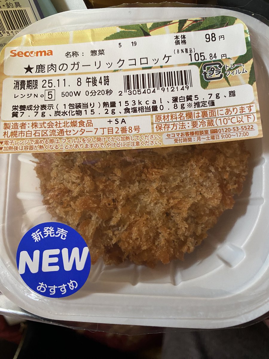 kinoko.78.05様 赤紫色 @ K on X