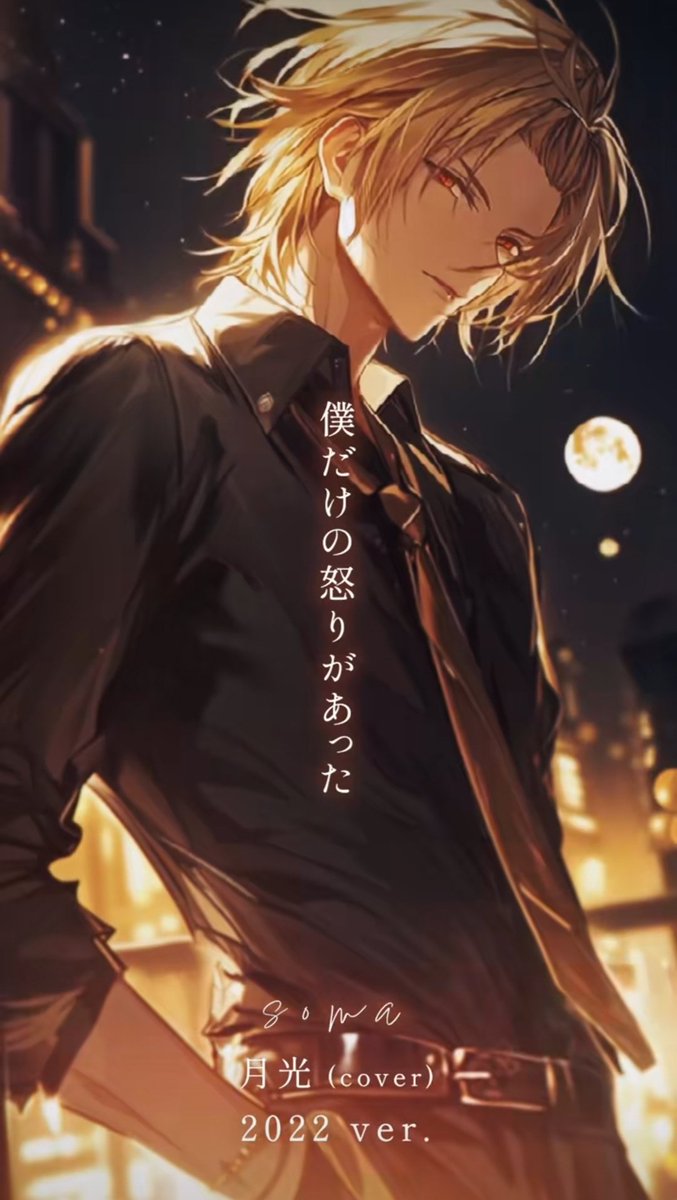 黒猫にゃー🦁💛 on X