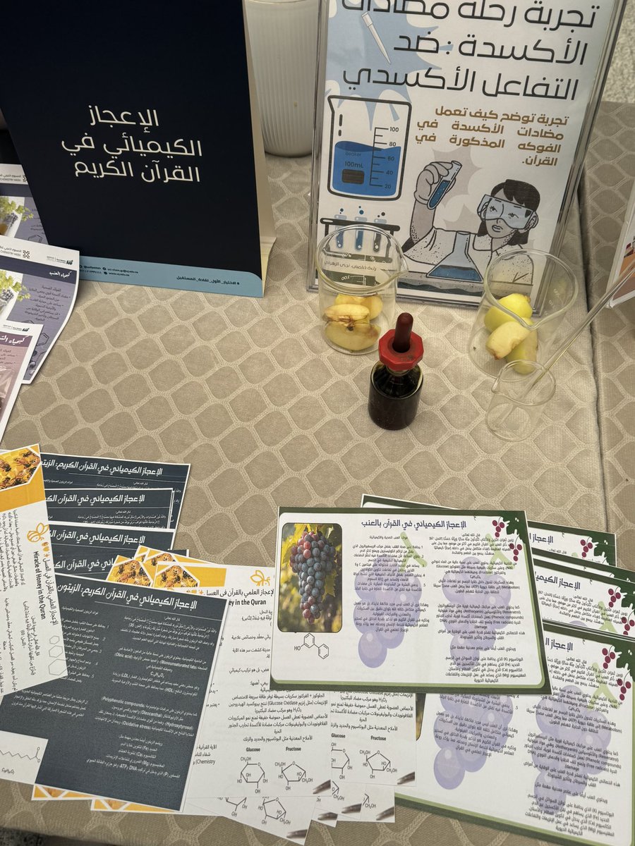 RefalAdel's tweet photo. معرض الأسبوع العربي للكيمياء 👩🏻‍🔬⚡️🧪

#University #Chemistry https://t.co/joSdpTgo5T