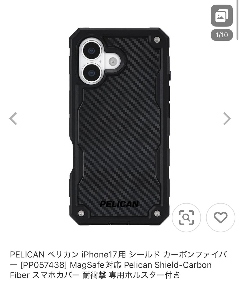 にゃんページ くるん:ホロクルI-14 on X