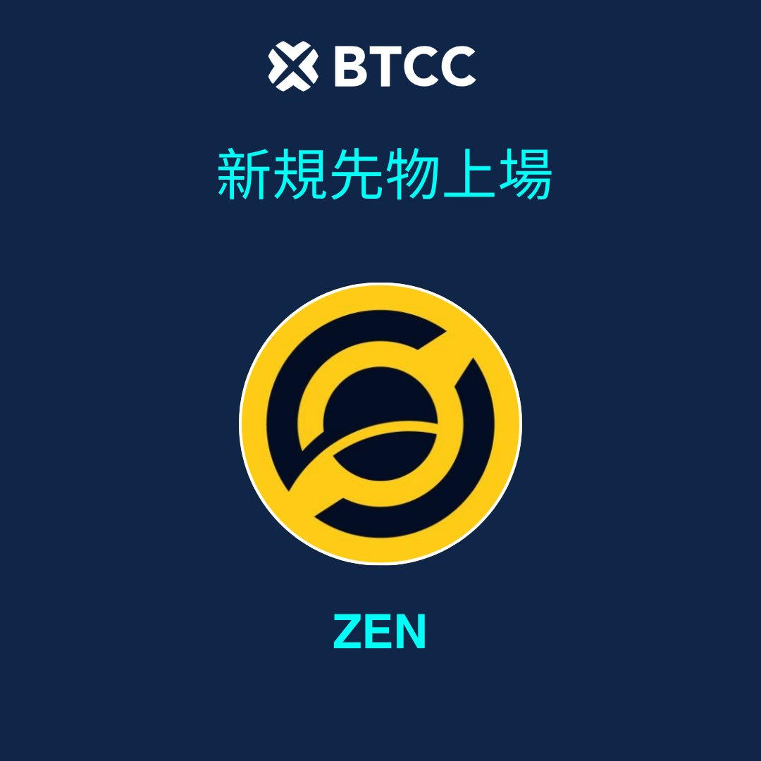 🎉 #ZEN が先物新規上場🎉 $ZEN が #BTCC に上場🚀 ✨️BTCCで先物取引はこちら  https://t.co/eb7fc66NOu ✨️BTCC最新のキャンペーンはこちら（人気コインフェス開催中🔥）  https://t.co/3B54krhsxn