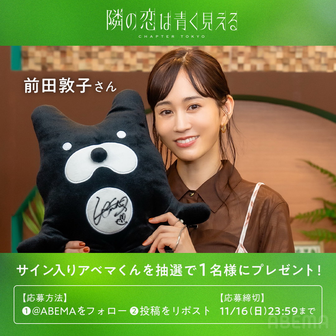 ミィ🐴🍢🍓🌝💋🐰🐟🐼🩲🪢🍚 (@freedomsugi1011) / Posts / X