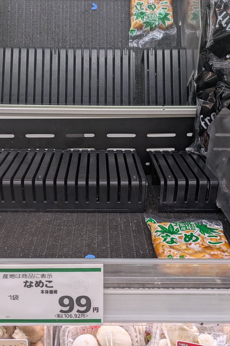 うぐいす (@ume2uguisu) / Posts / X