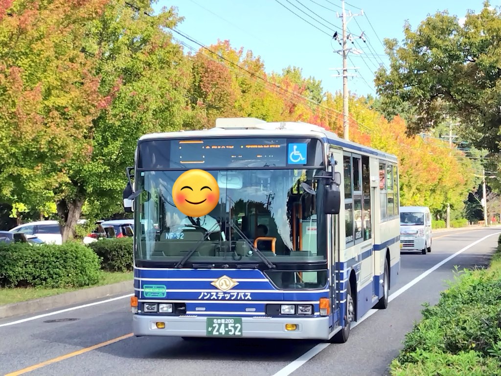 名古屋市交通局大森営業所 - Search / X