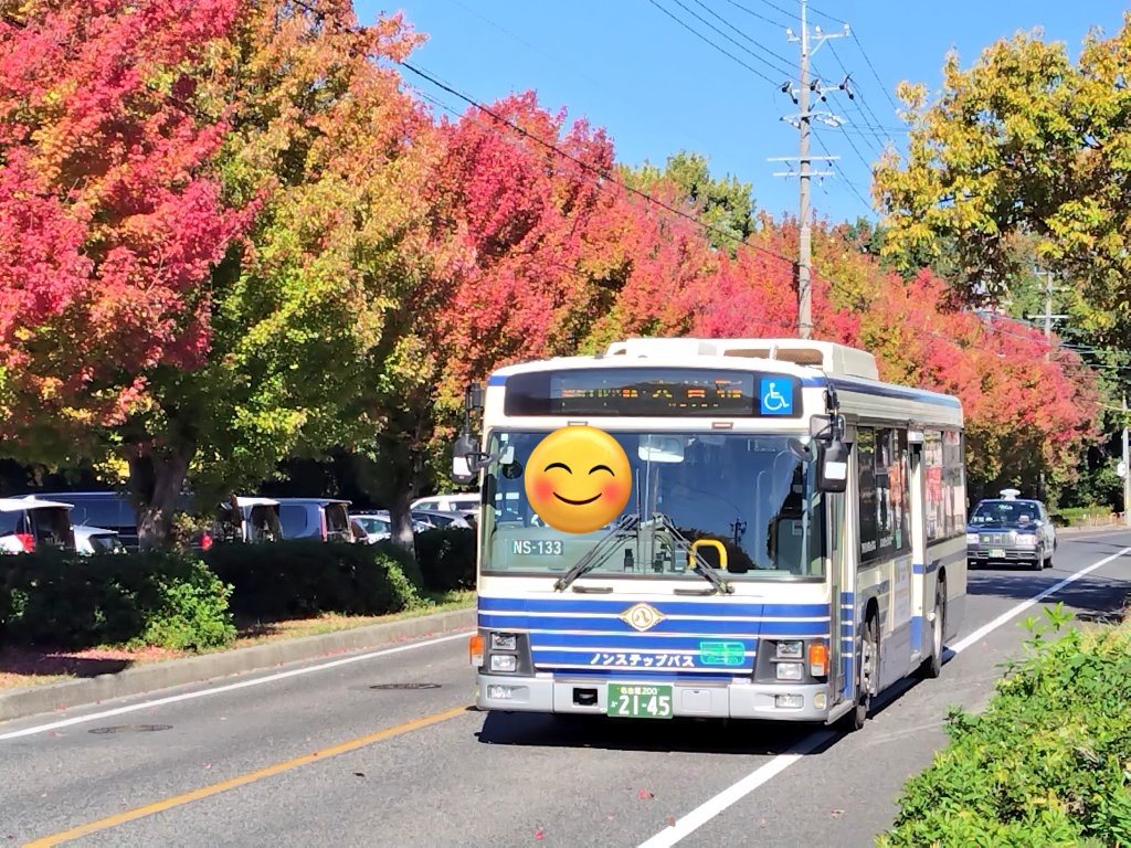 名古屋市交通局大森営業所 - Search / X