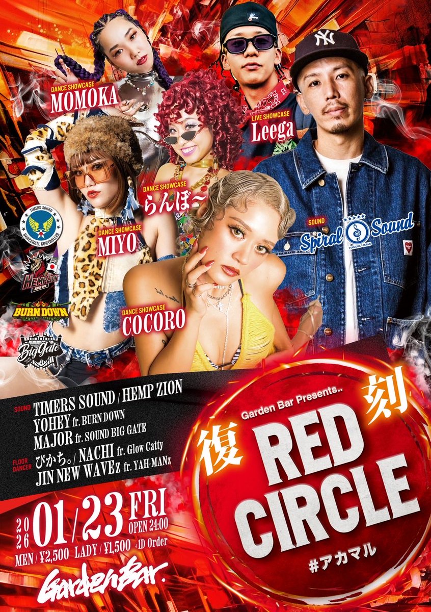 【出演情報】

1/23（金）
RED CIRCLE
@gardenbar_osaka 

OPEN：24:00
MEN ¥2,500
LADIES ¥1,500

#サウスヤード #burndownsoundsystem