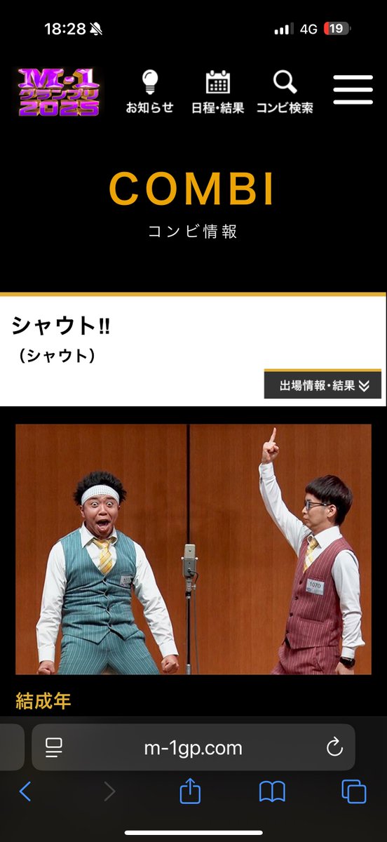 脱色たろう on X