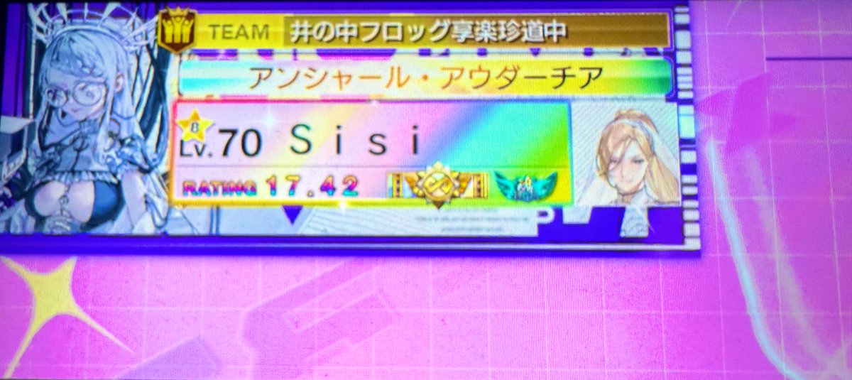 アンシャール・アウダーチア
RANK 200 “真・神推し”
「見つめろ、目を背けるな。この二極化された世界に生きる意味を問い続けるのだ」
𝐼 𝑙𝑜𝑣𝑒 𝑦𝑜𝑢✊🏻🎀
🤦‍♀️💕🥰