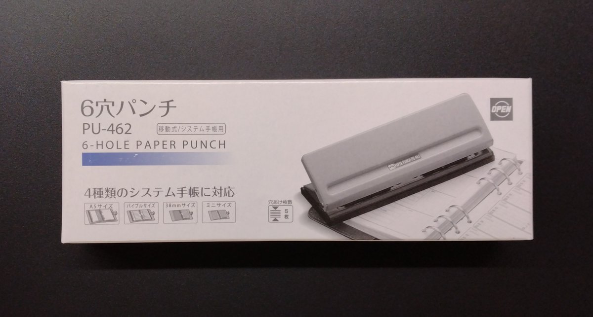 もちページ オレンジ蔵王店 on X