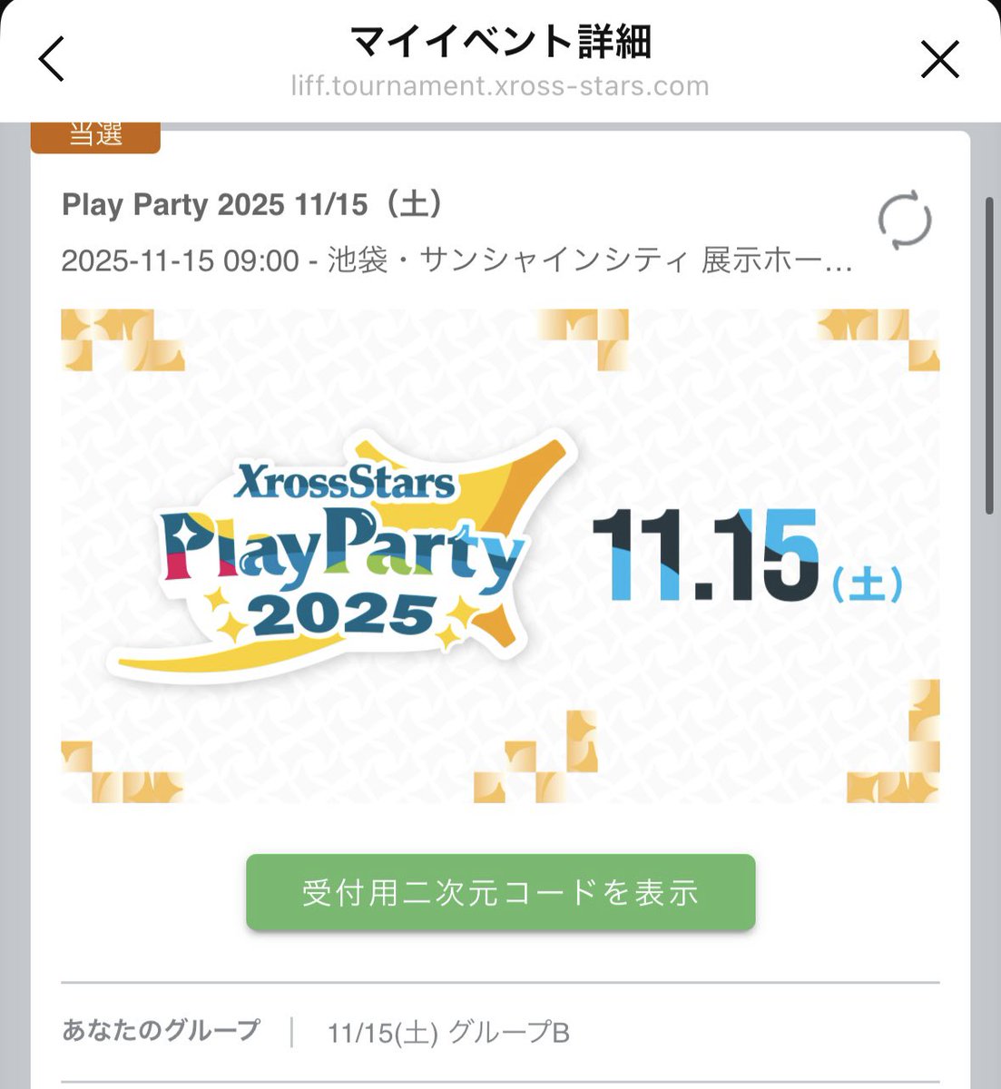 おでんでん (@dedendendendm) / Posts / X