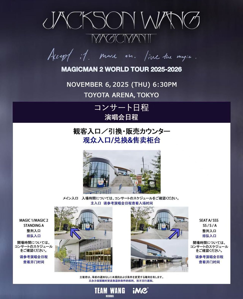 iMe Japan tweet media