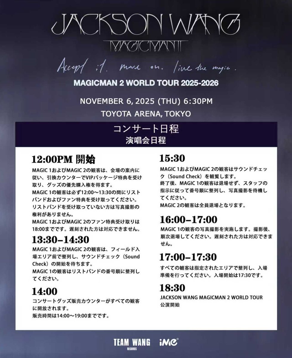 iMe Japan tweet media