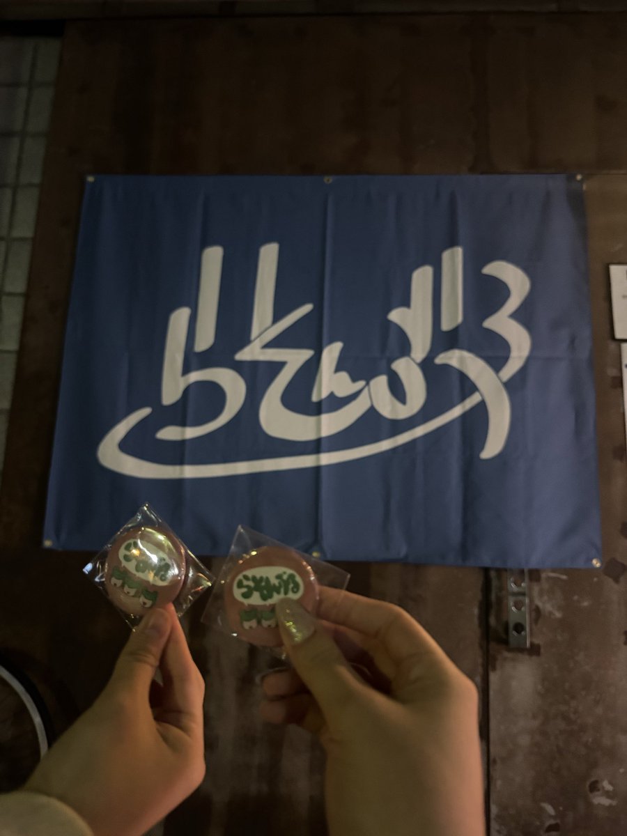 #らそんぶる　！！！

初遠征！✨
お友達を連れて大阪まで来た！

大阪でもかっこいい！
らそんぶる の今回のグッズも可愛い🤍

次はツアー最終日の東京！🗼

 #らそんぶる月夜の下ツアー