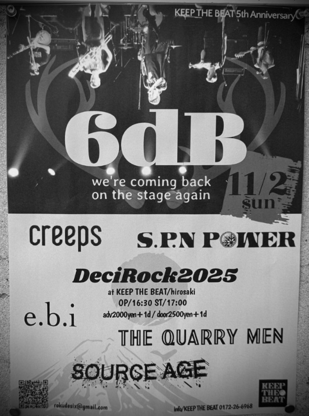 e.b.i bass watanabe tweet media