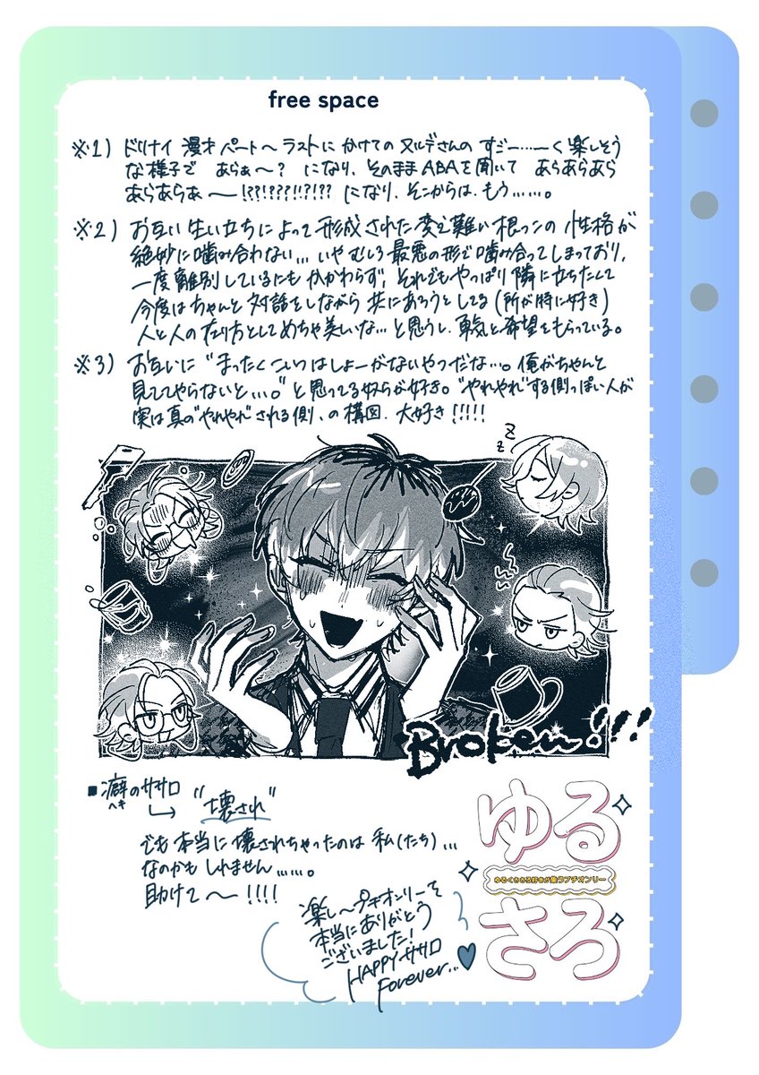 猫寿司ページ 猫寿司 (@NEKOZUSHI) / Posts / X