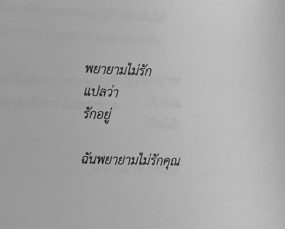 กลิ่นหนังสือ (@klinnangsue) on Twitter photo 