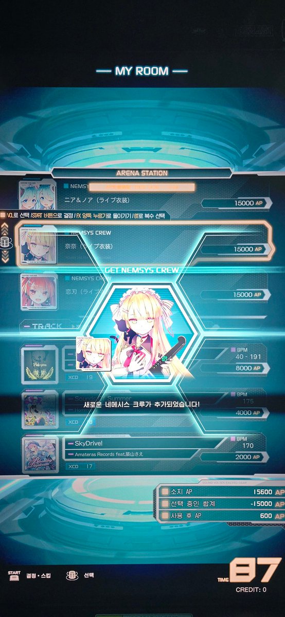 오늘의 사볼 성과

나나 해금했어요 이쁘더군요