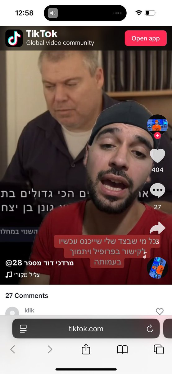 מרדכי דוד האיש והלהג מחרטט עצמו לדעת והפעם על עו״ד גונן בן יצחק.
מרדכי, מבינים את החשש שלך מבית המשפט ומהקובלנות.
אבל רק הערה אחת-אסור לך להשתמש בכספי העמותה כדי לנהל הליך פלילי-תבדוק את הנושא.
ניפגש בבית משפט.
הדיון הראשון באחת הקובלנות הוא ב-6.1.26 בשלום ת״א אצל השופט שמאי בקר