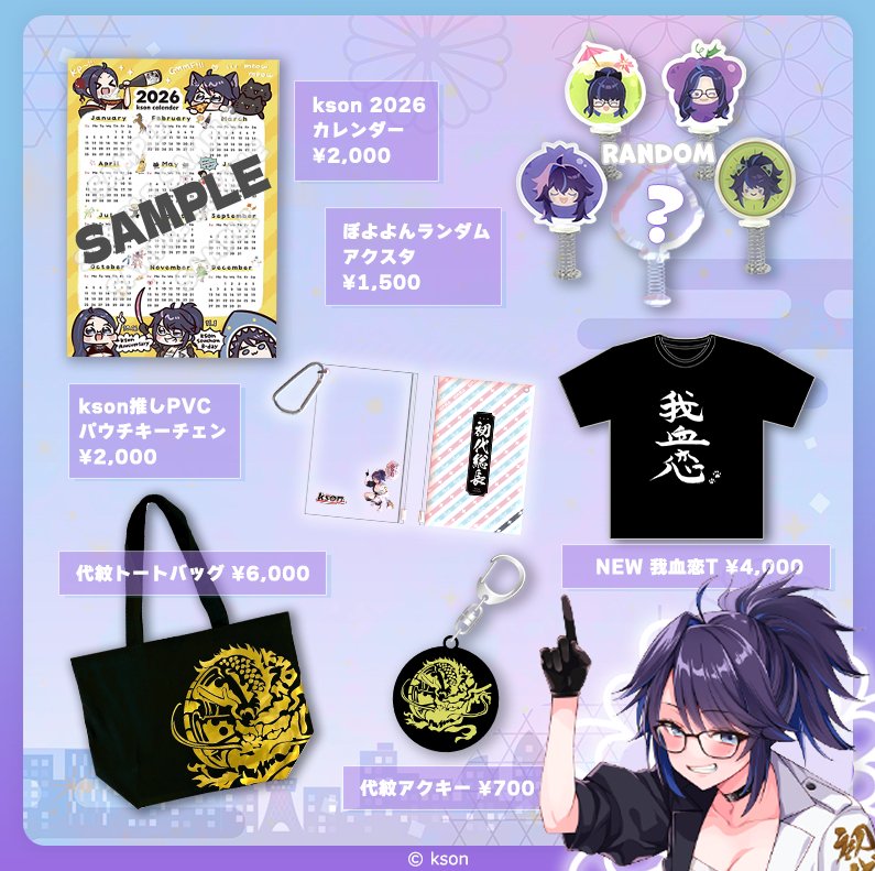 HASECO (@HASECO777) / Highlights / X