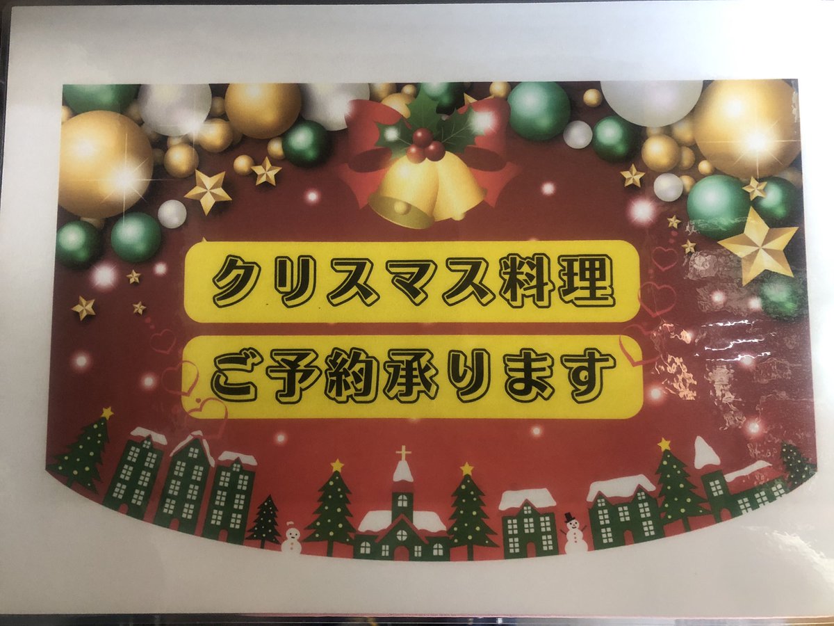 モイモイの店長 (@moimoi_fun) / Posts / X