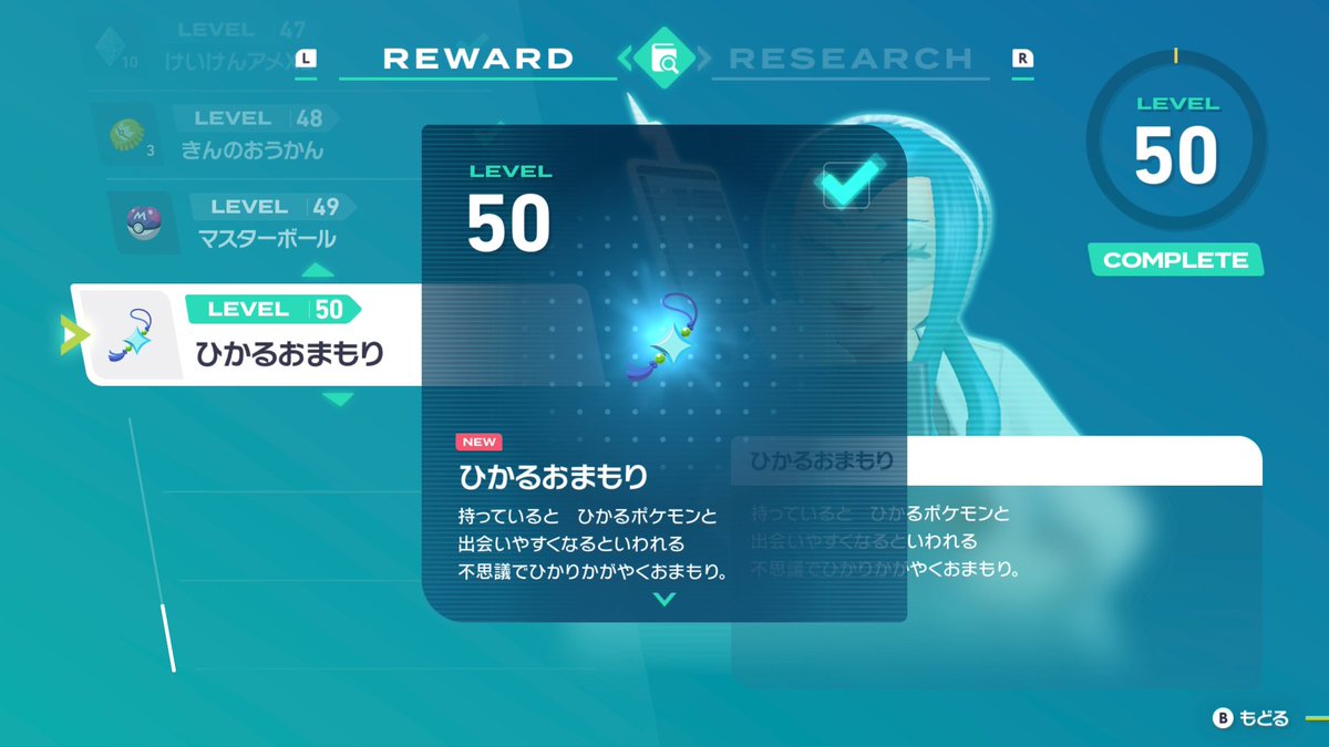 げっと
割と時間かかった