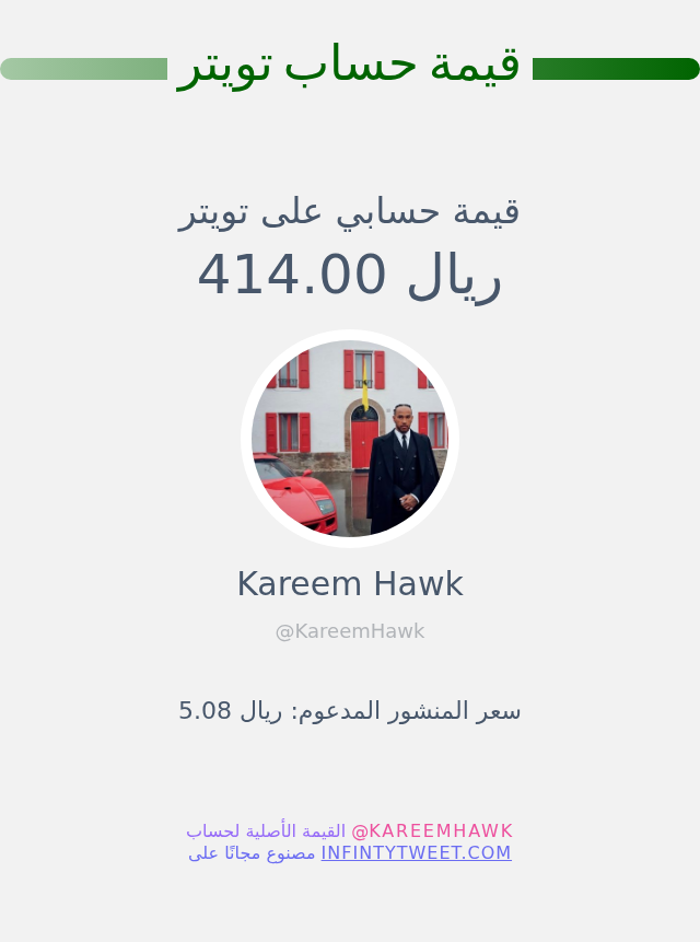 Kareem Hawk tweet media