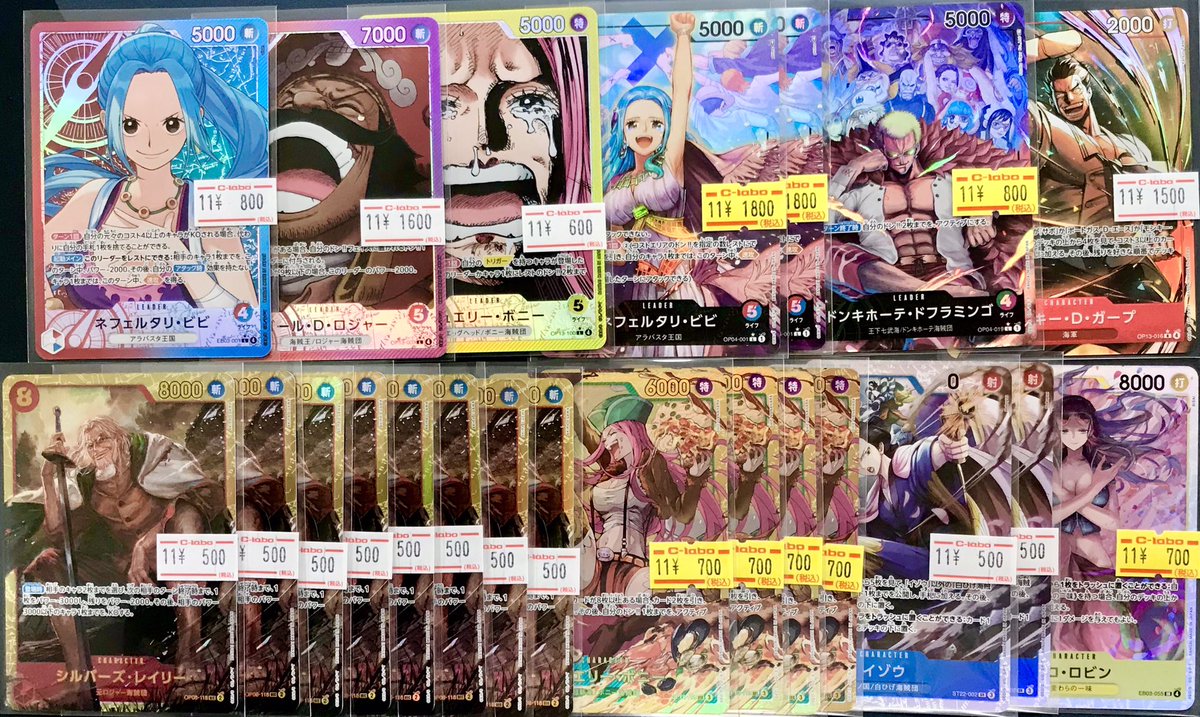 カードラボ札幌店 on X