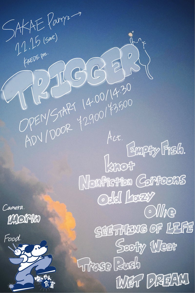 かえで tweet media