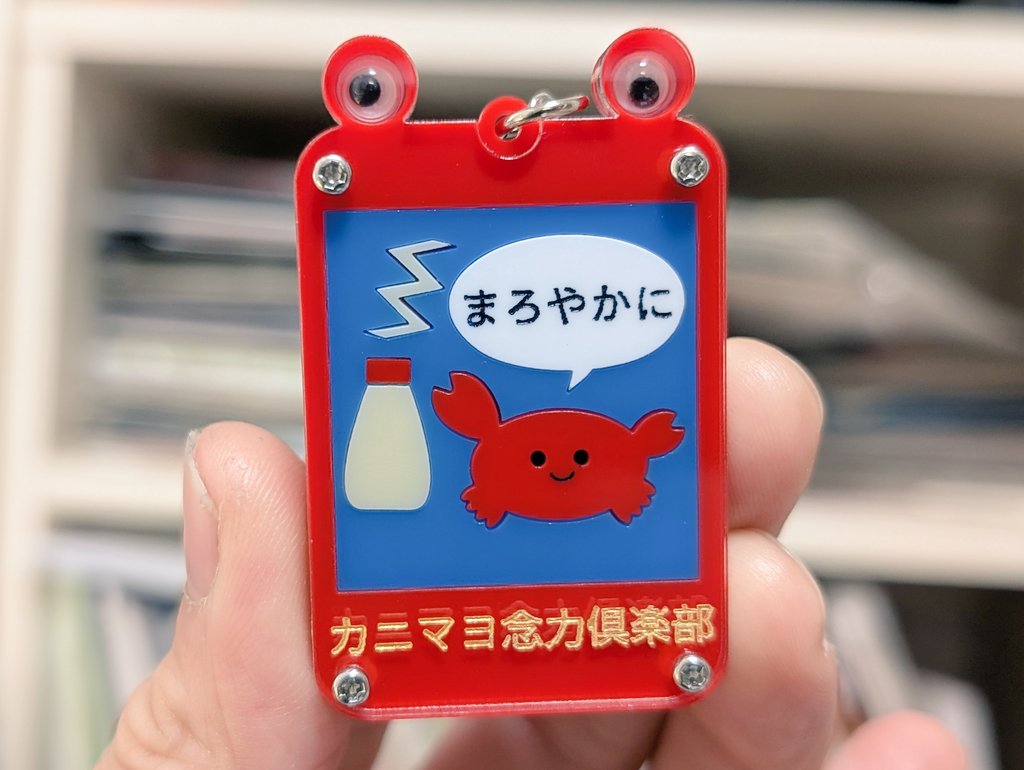 ⋆⑅˚₊ 希少　ヴィンテージ プクちゃん　ぷく　ボロちゃん　襤褸　⋆⑅˚₊ ビロくん (@creamciderkun) / Posts / X