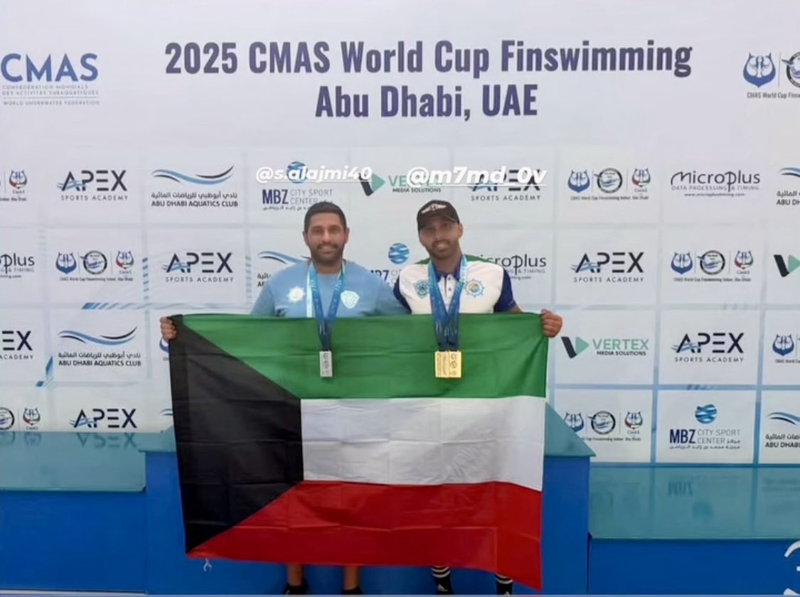 حقق البطل محمد العجمي ذهبيتي 50م و100م زعانف مزدوجة، ونال سويد العجمي فضية 100م في ختام كأس العالم لسباحة الزعانف بأبوظبي

إنجاز جديد يرسخ تميز السباحين الكويتيين على الساحة العالمية