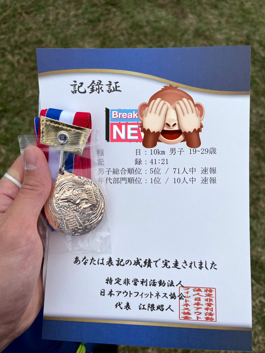 p_kls's tweet photo. そういえば、三連休久々に走ってきました🏃‍♂️
夏以降、ほぼ走った日ゼロだったからキツすぎた💦
全身筋肉痛、、、 https://t.co/z576uzwGER