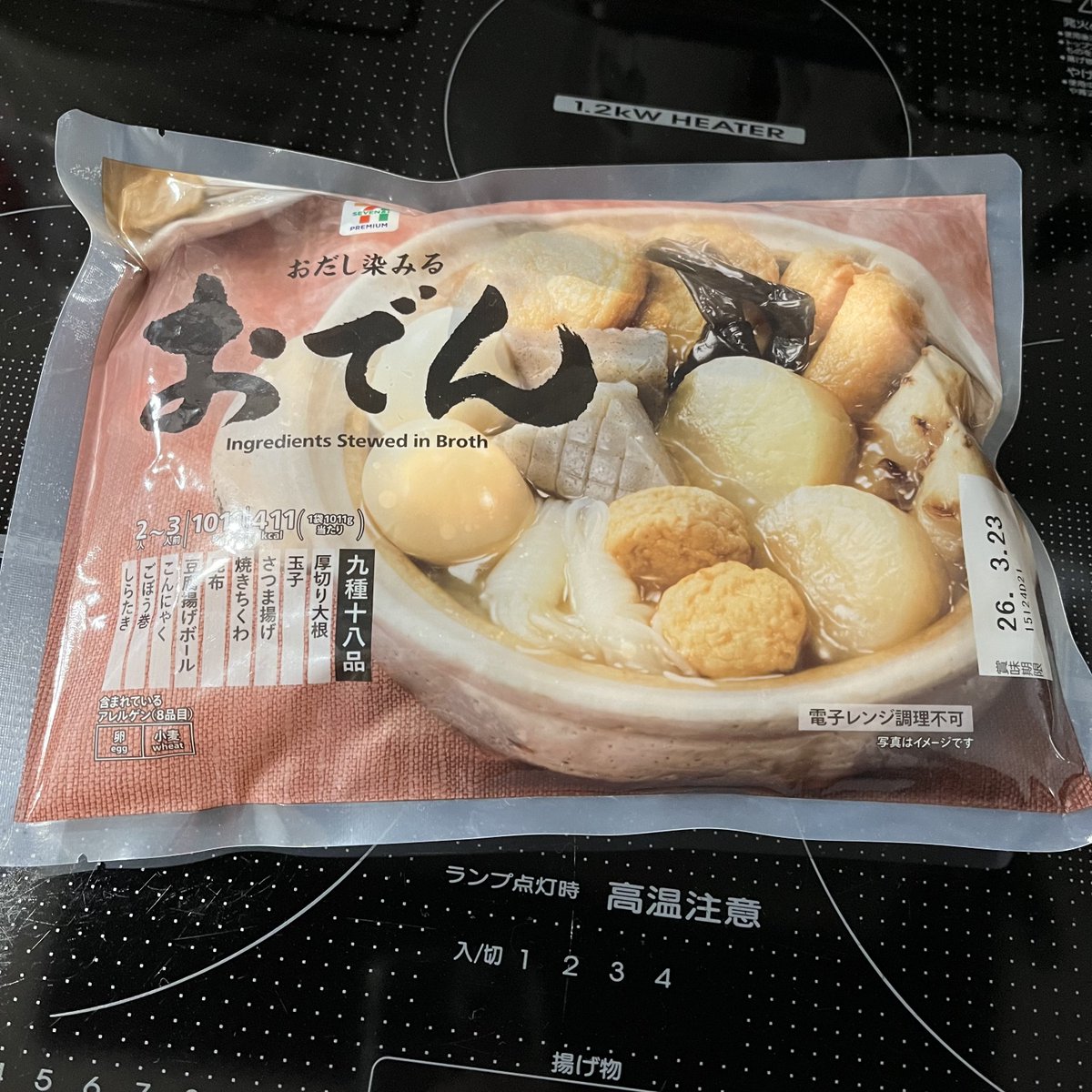 うどんちゃん専用°・*:.。.☆ 綿百 on X