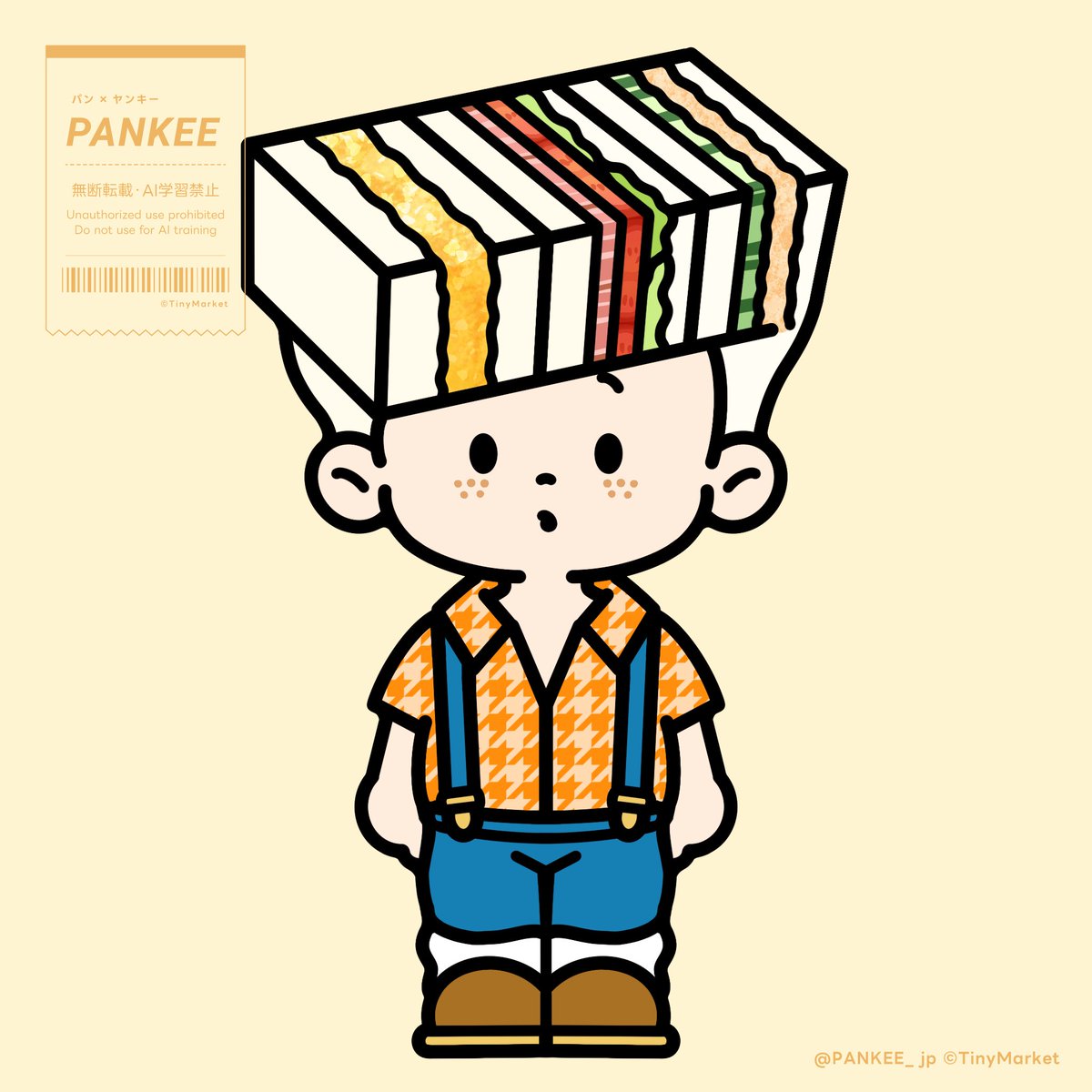 🥪🥪🥪

#サンドイッチの日