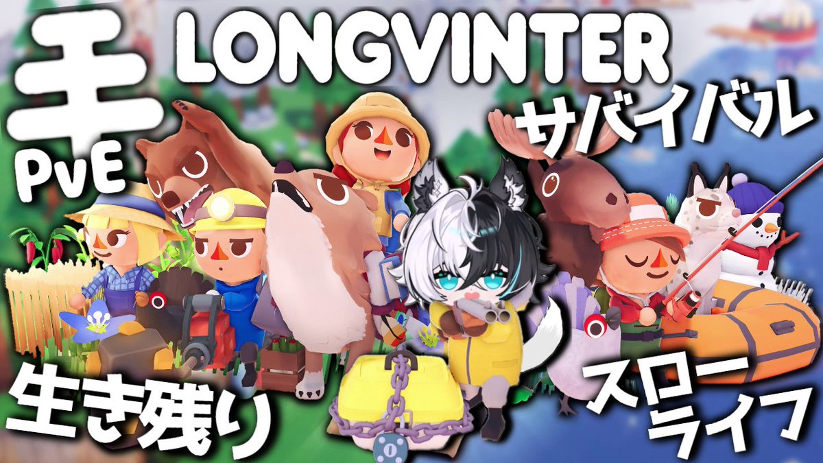 Ky0u_KEN's tweet photo. 【#Longvinter】 のんびりまったりチル配信♪ 癒されたい人おいで night ver. #3 #初見歓迎 https://t.co/zkrVKzcpHY @YouTubeより https://t.co/4h9rUW5cTx