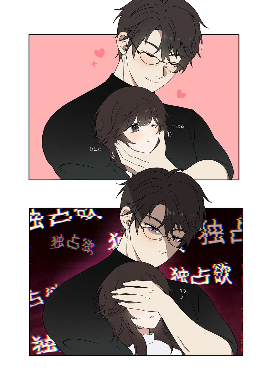 マヒ主💫独占欲