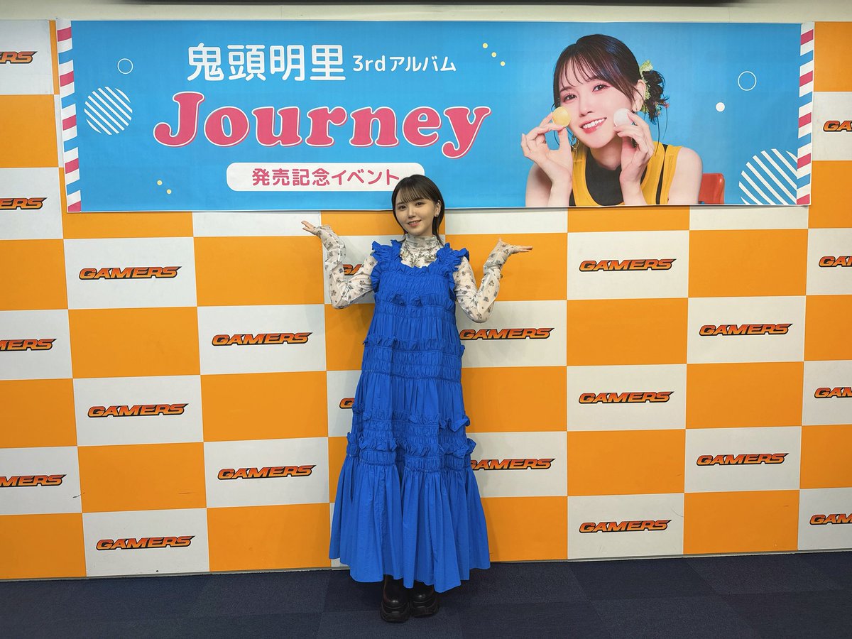 鬼頭明里 『Journey』リリースイベント✈ ポスターお渡し会 終了しま