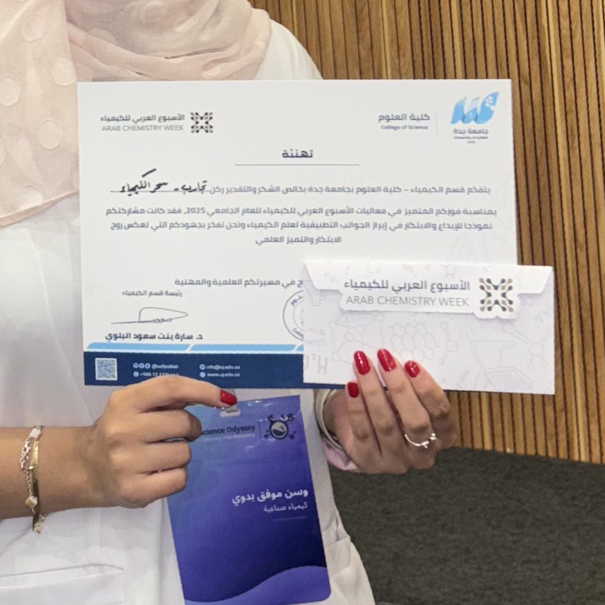 A day to remember!
We finished strong, First place winner🥇
Thank you <a href="/UjOddesy/">UJ science odyssey</a> professors for supporting us in every step 💕
#الأسبوع_العربي_للكيمياء
#We_Are_UJ_odyssey