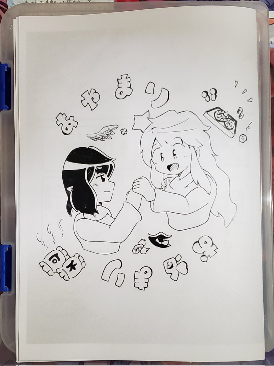 【あやまりお泊まり1.01のお知らせ】
下記の内容を修正しました
・本来塗られている筈の箇所を修正しました
・ぼやけて見えるような箇所を取り込み直しました
・台詞の言い回しを一部修正しました
・ホチキスのミシン目が中にくるよう修正しました(一敗)

1.0はカバーをし見本専用として展示予定です