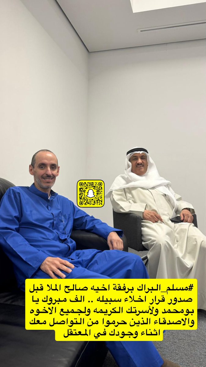 المكتب الإعلامي - مسلم البراك tweet media